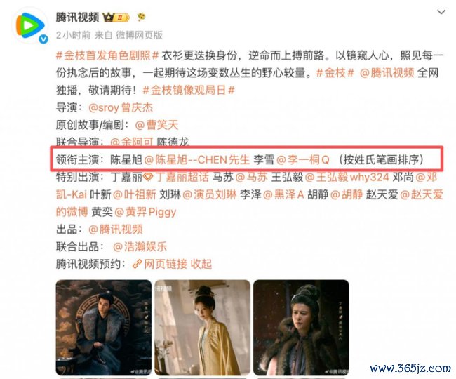 第一部恪守广电新规的剧出现了